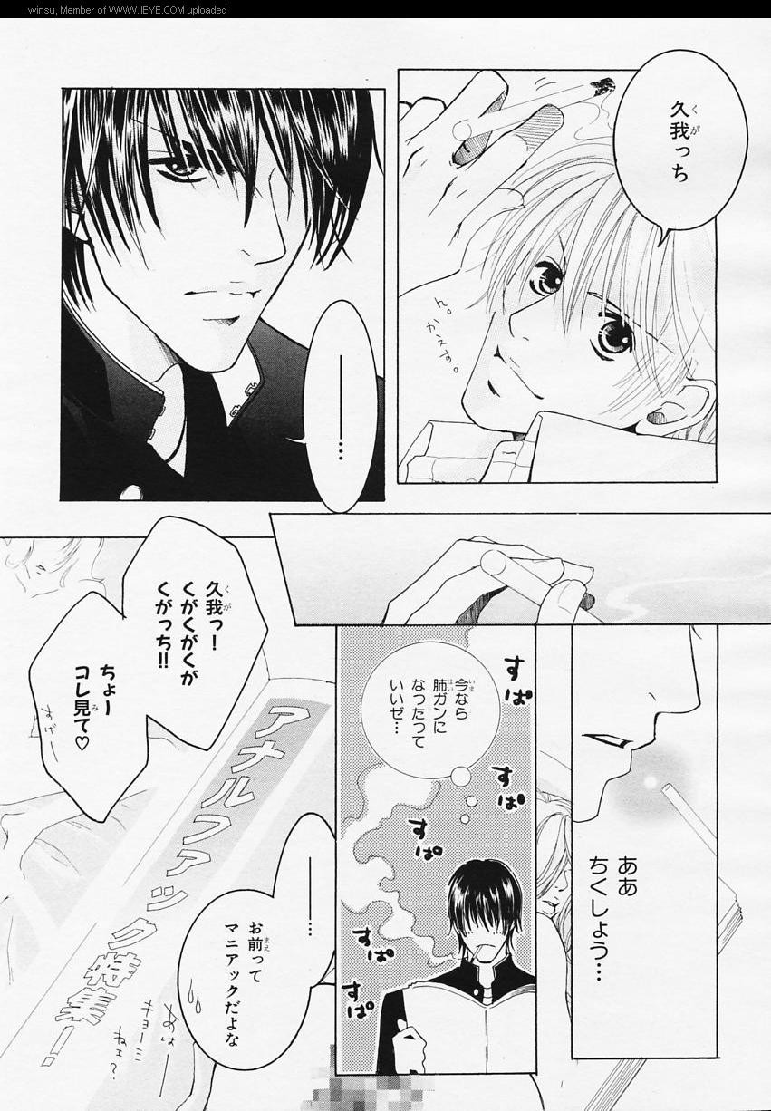 Page 218