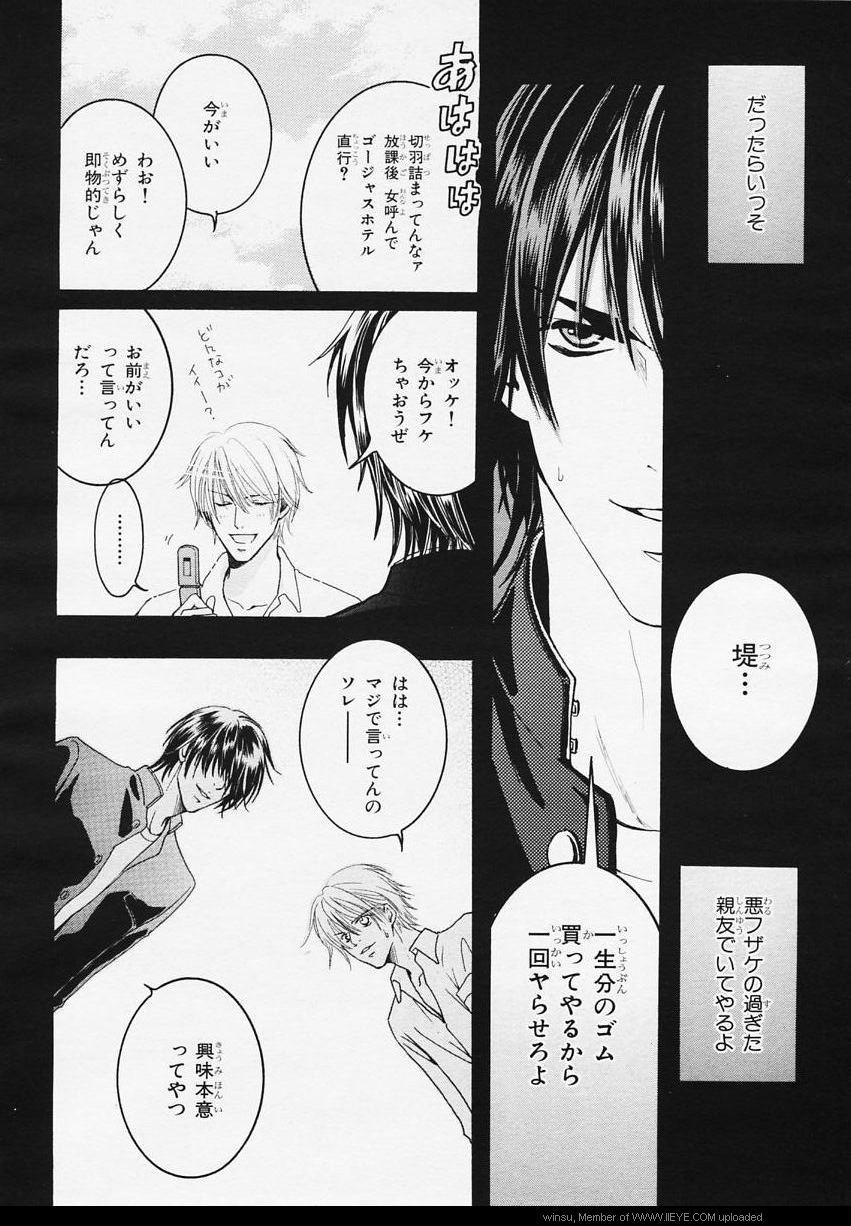 Page 223
