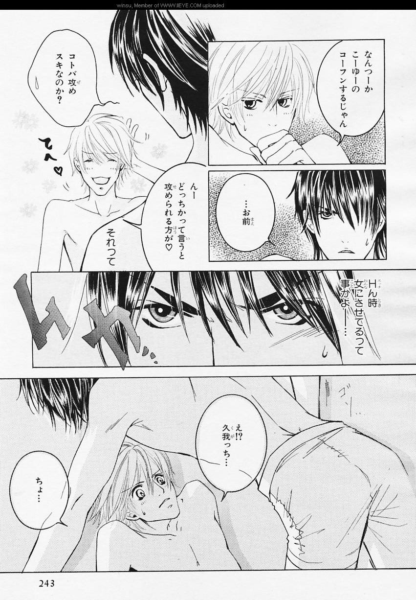 Page 230