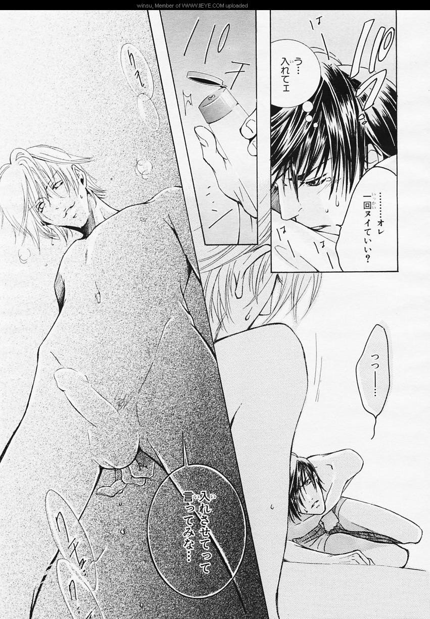 Page 232