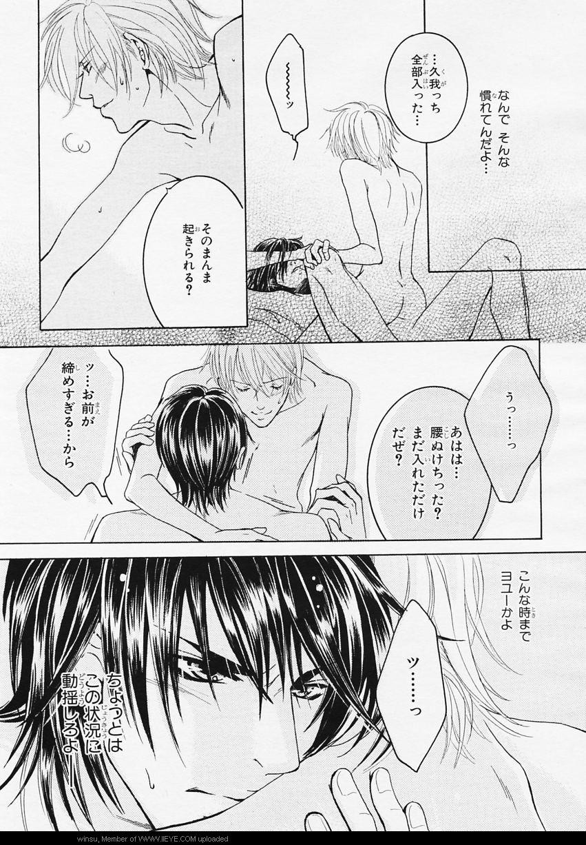 Page 234