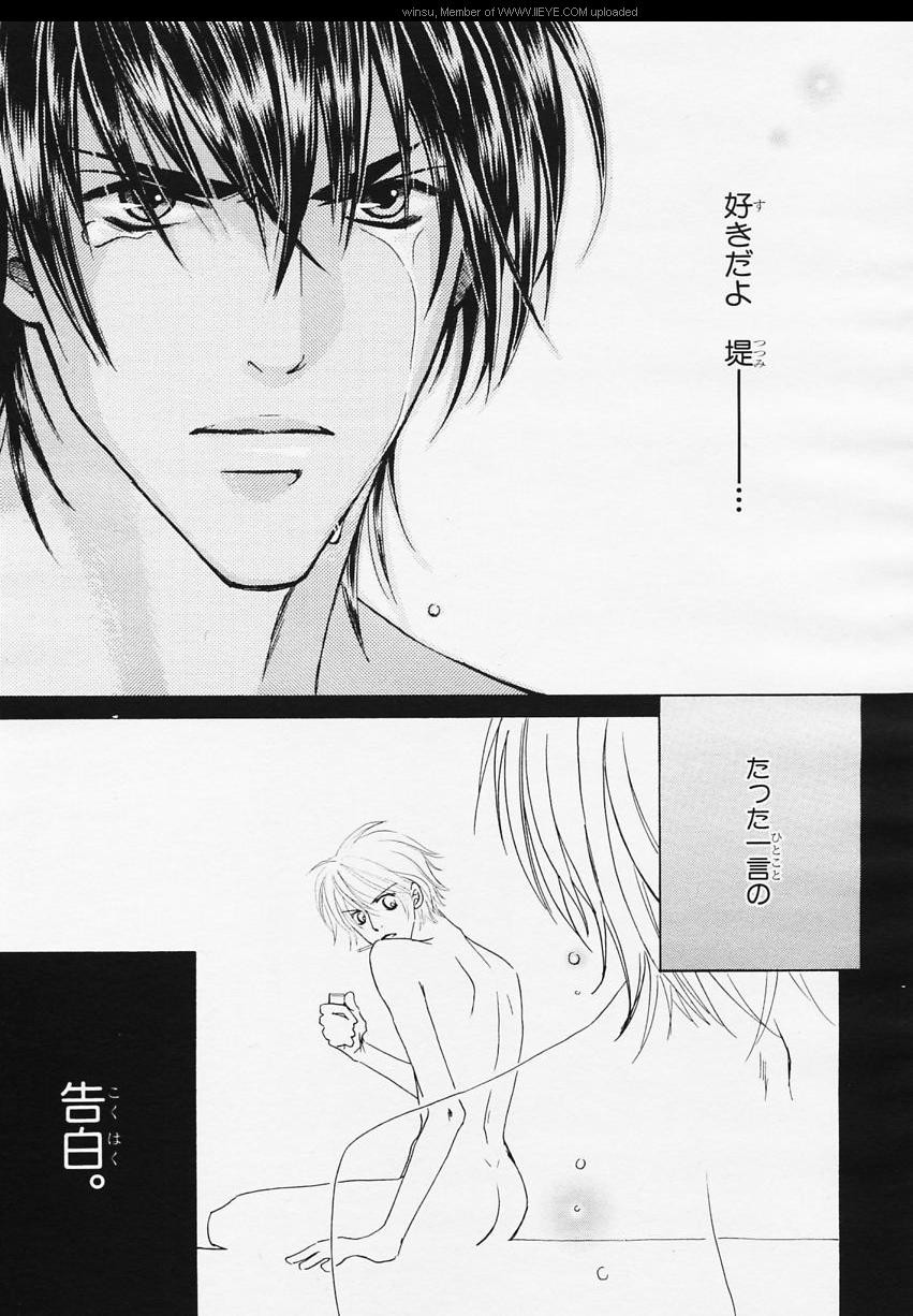 Page 238