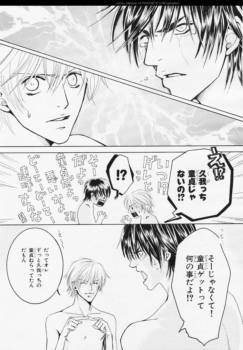 Page 240