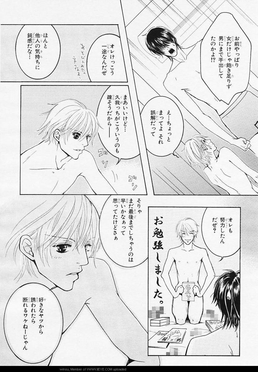 Page 241