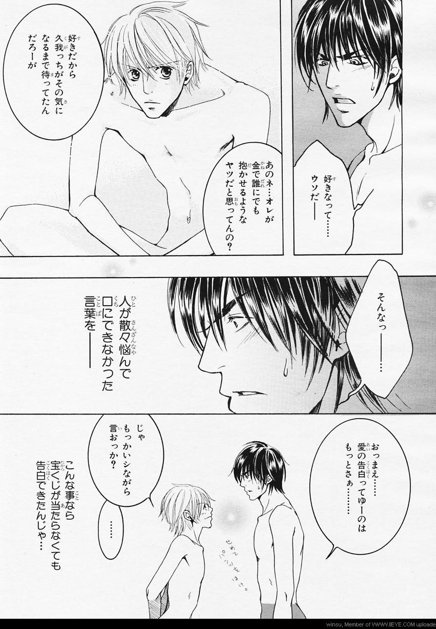 Page 242