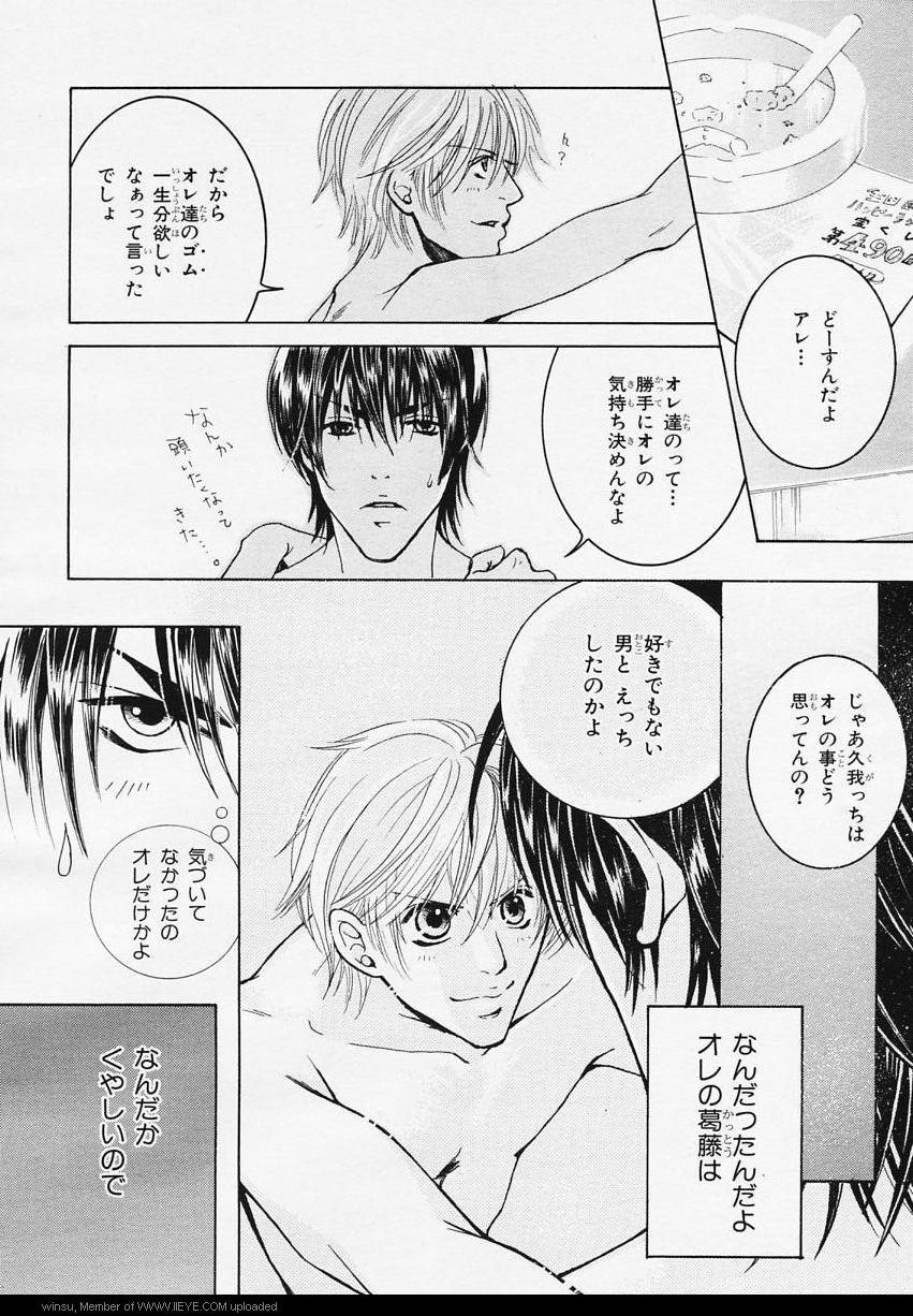 Page 243