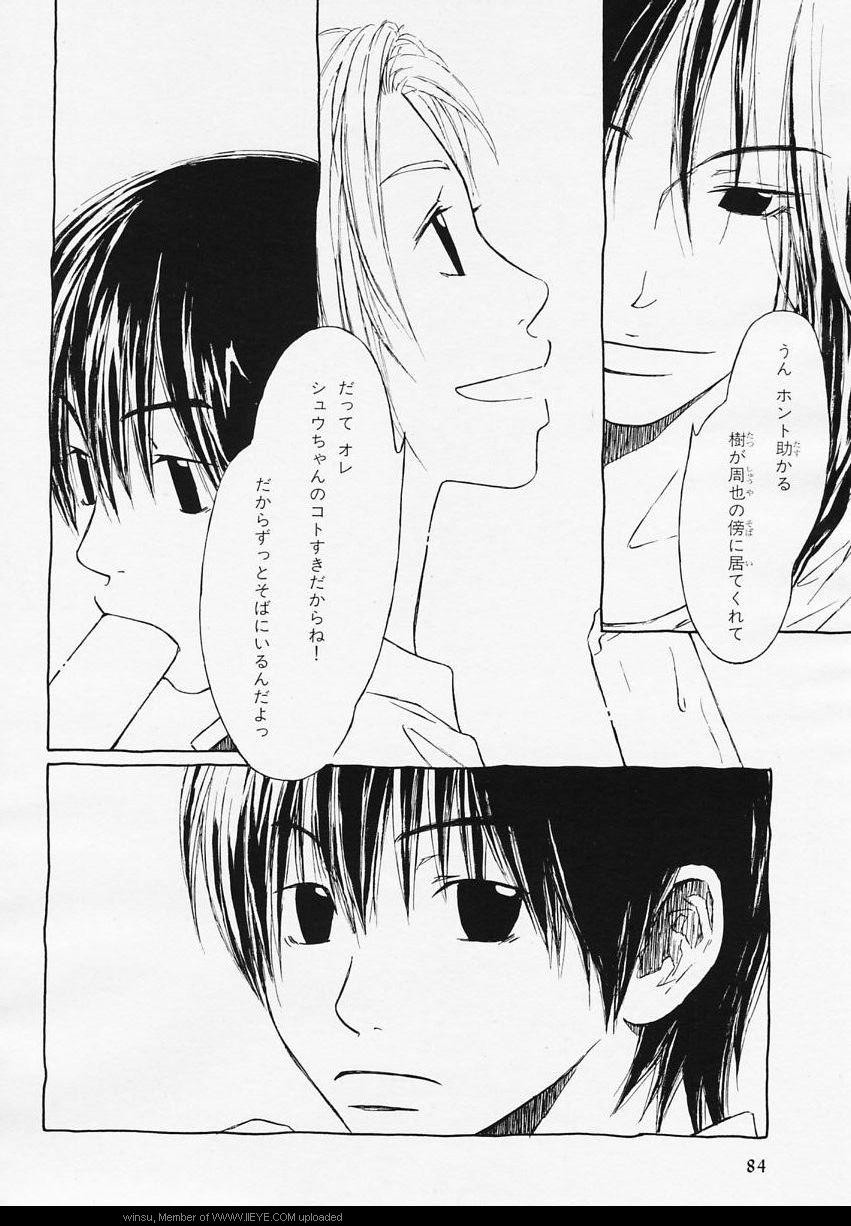 Page 79