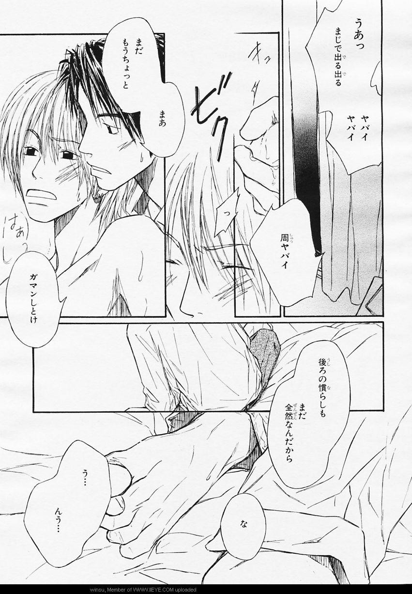 Page 88