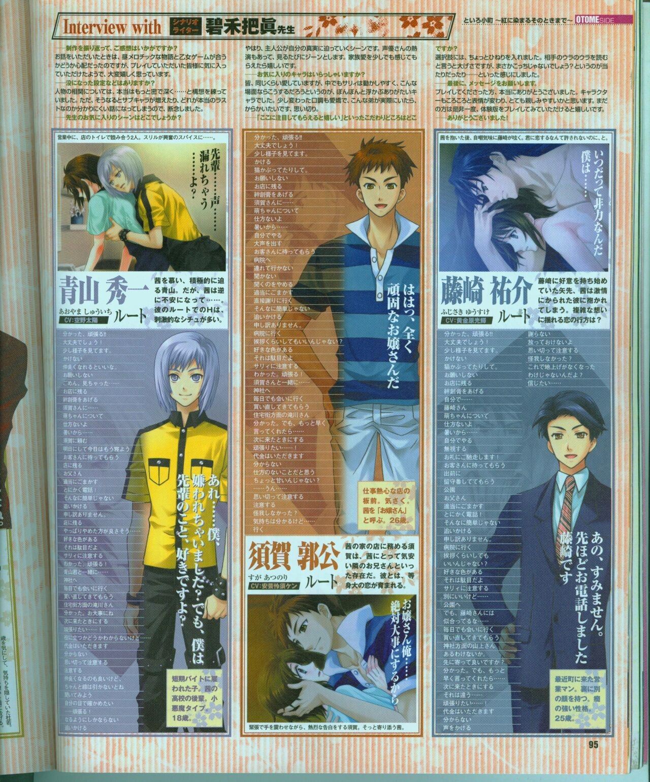 Page 102