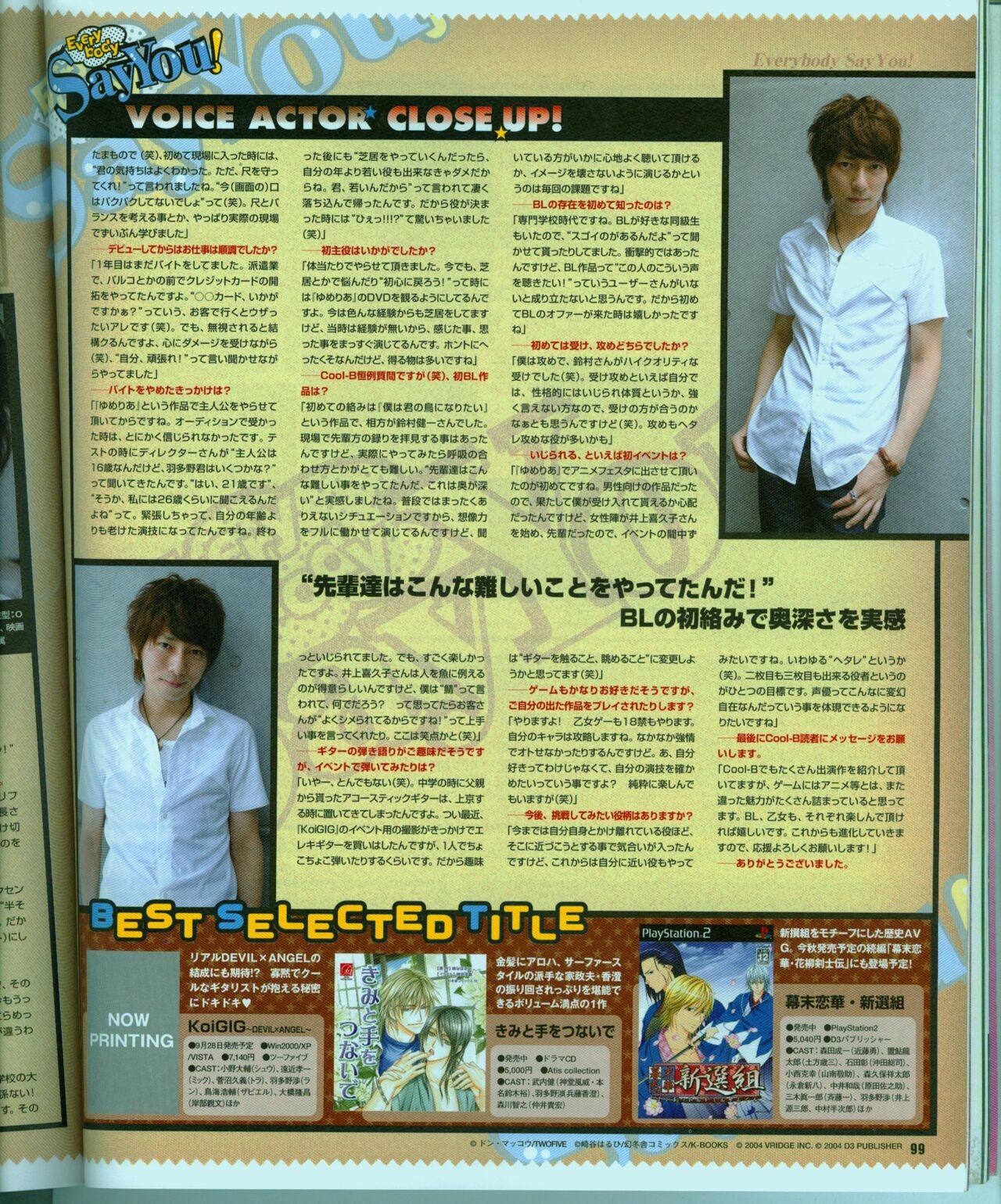 Page 106