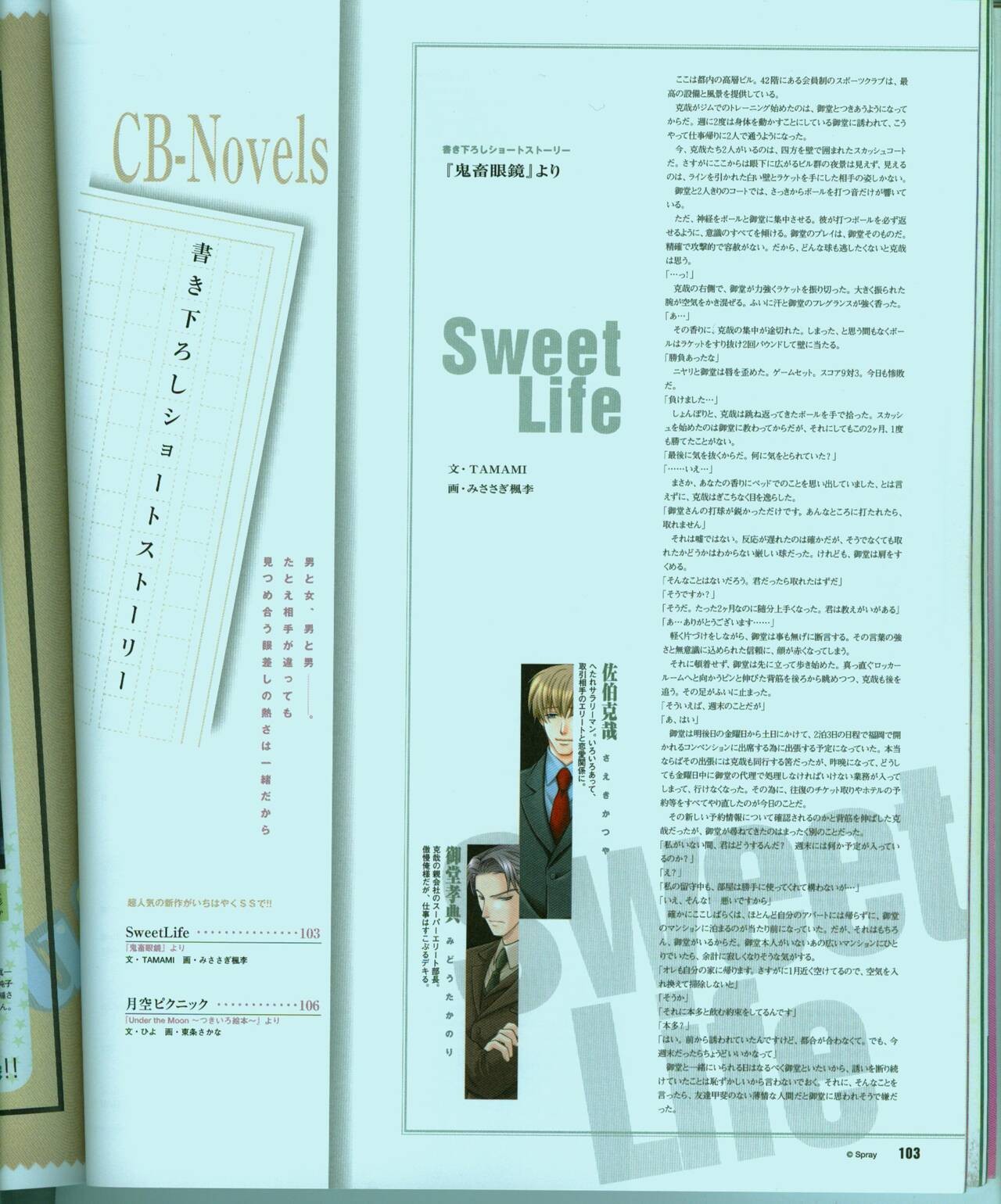 Page 110
