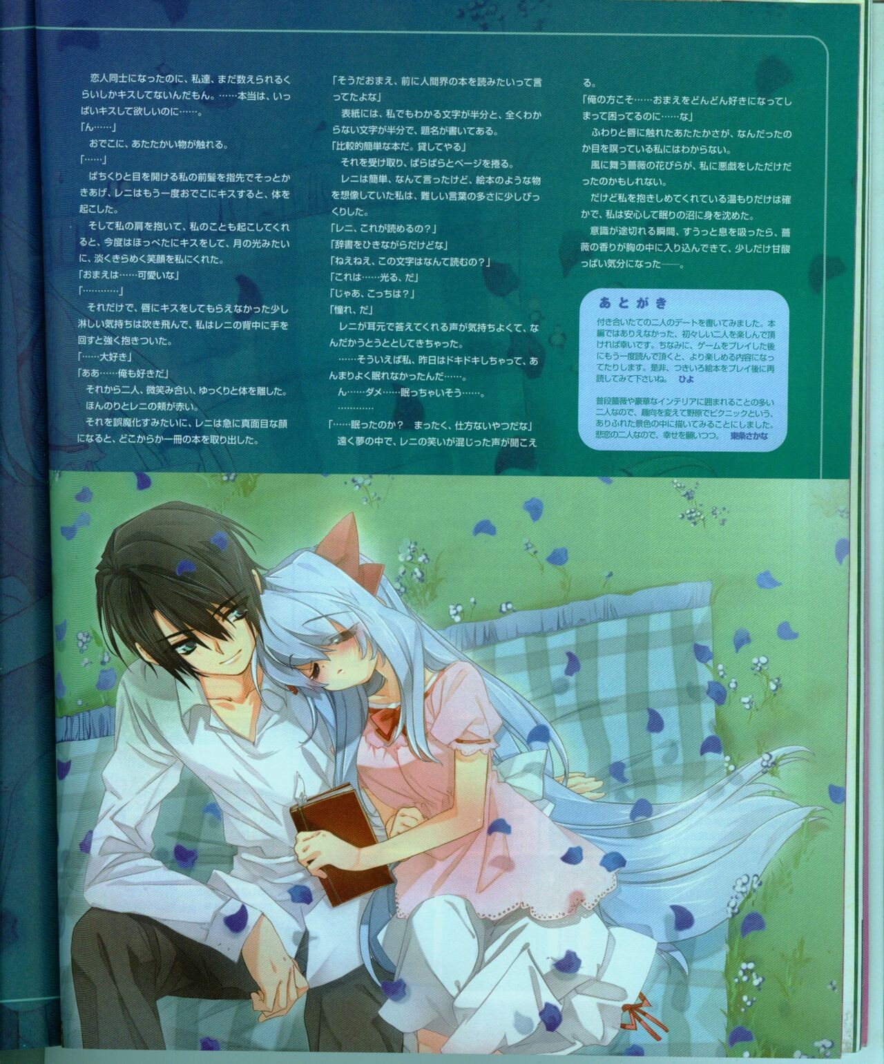 Page 114