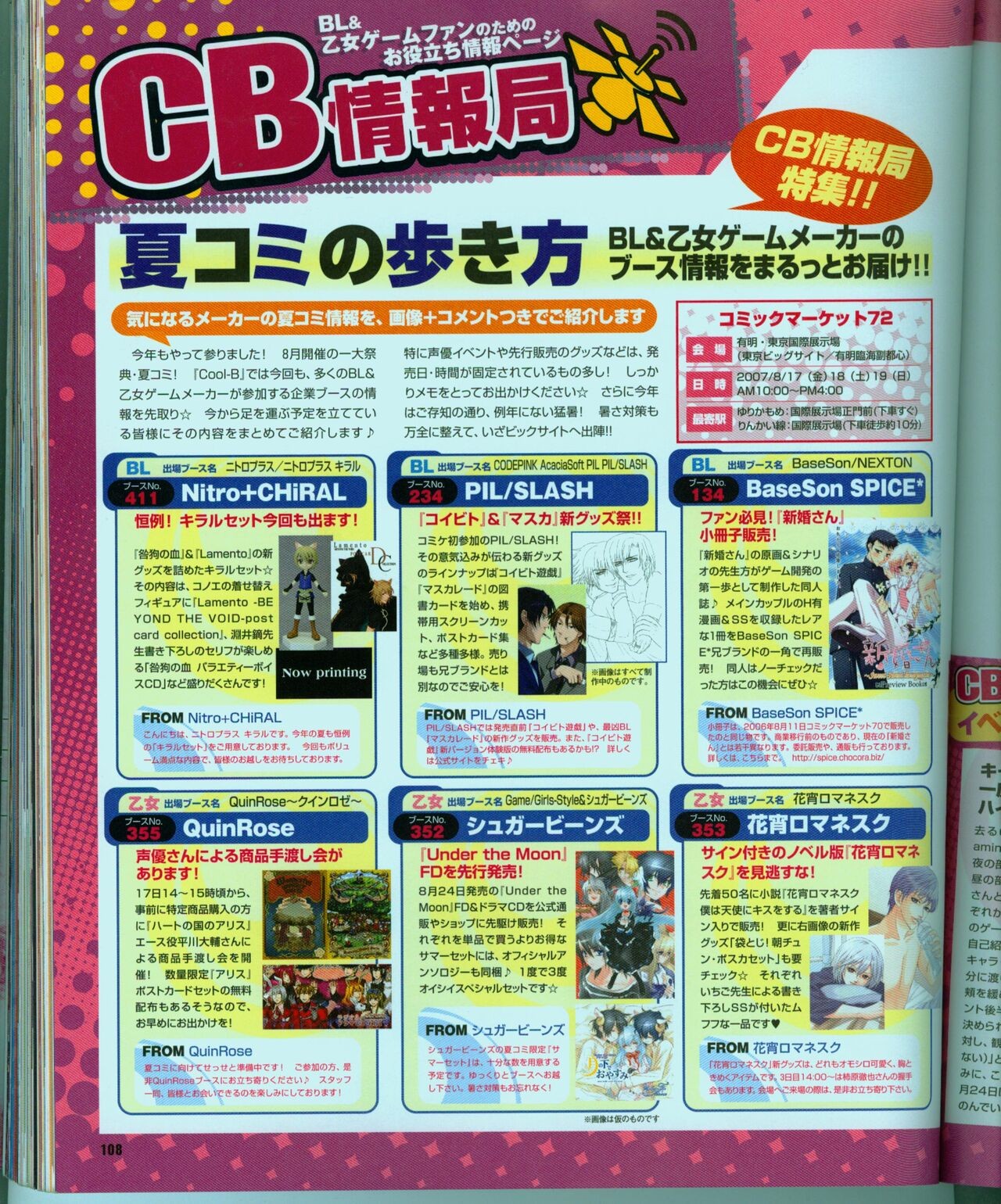 Page 115