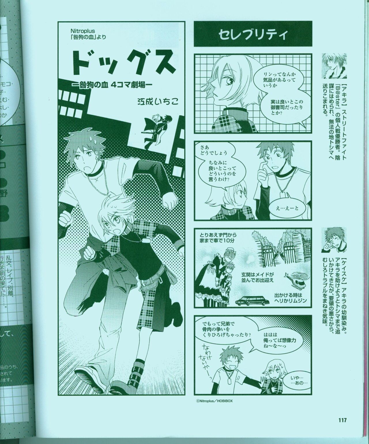 Page 124