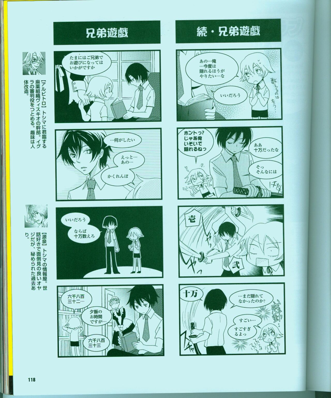Page 125