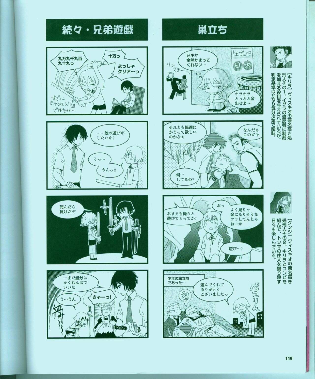 Page 126