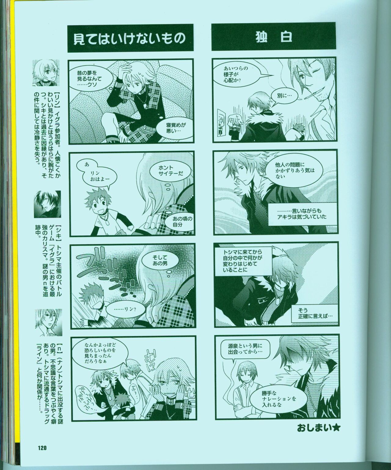Page 127