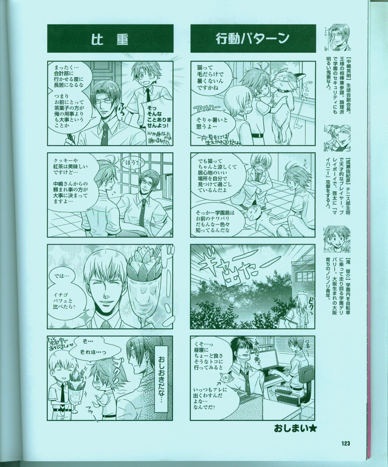 Page 130