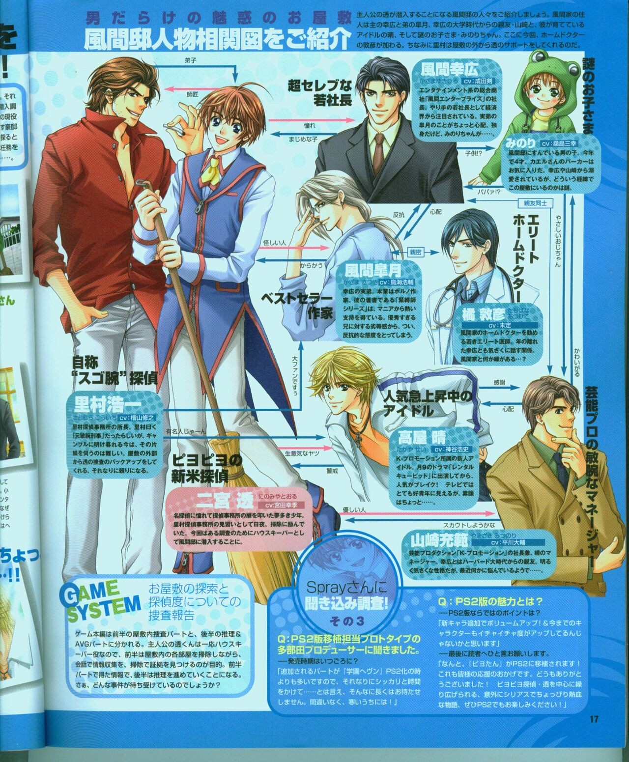 Page 24