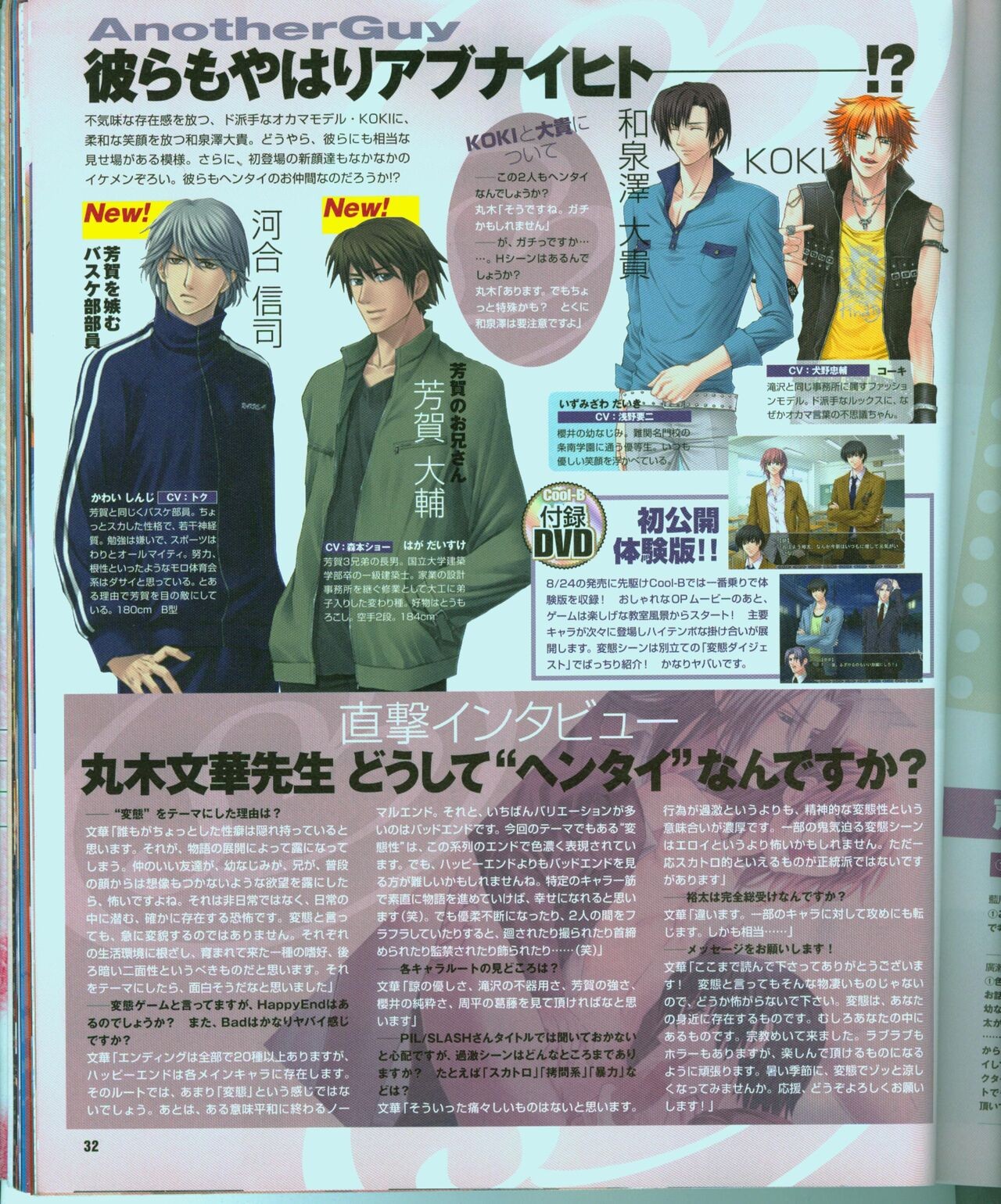Page 39
