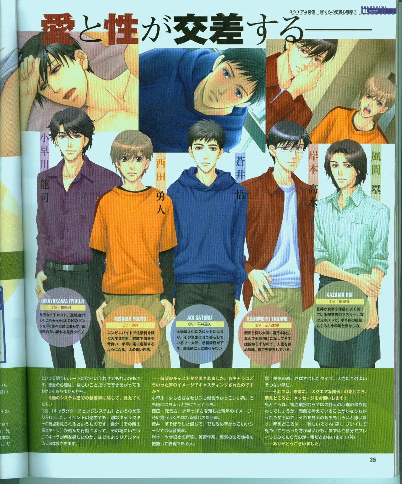 Page 42