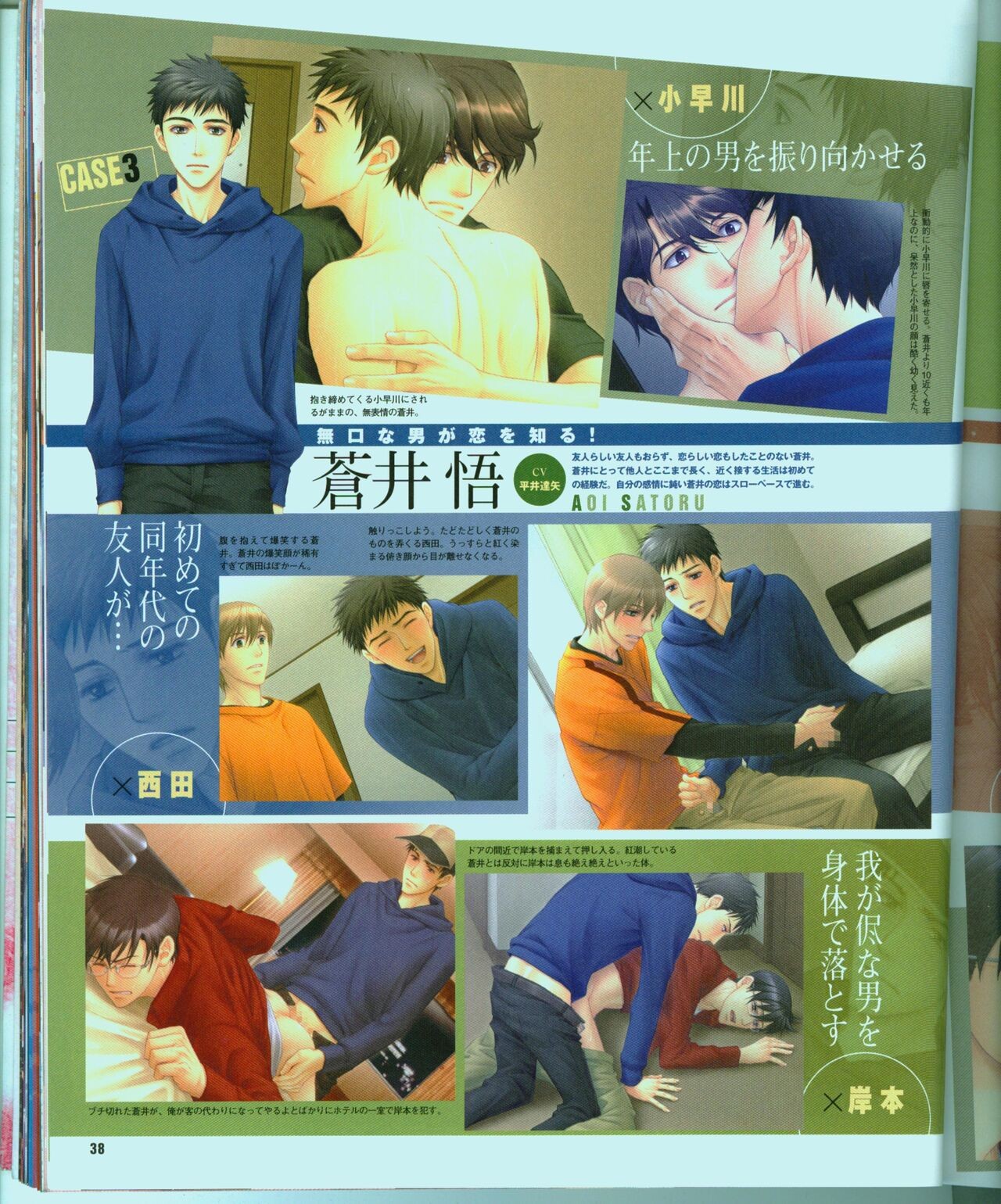 Page 45