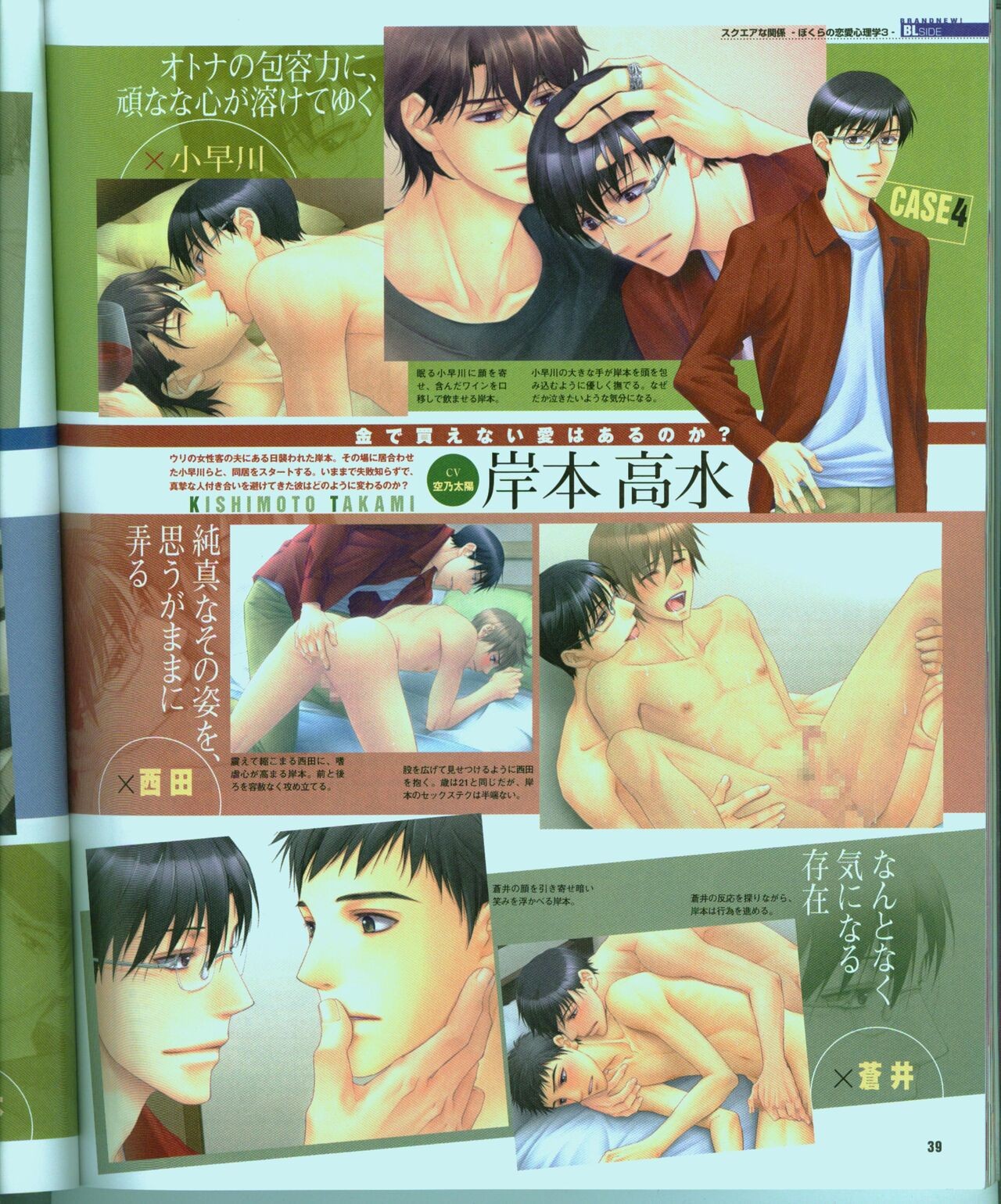 Page 46