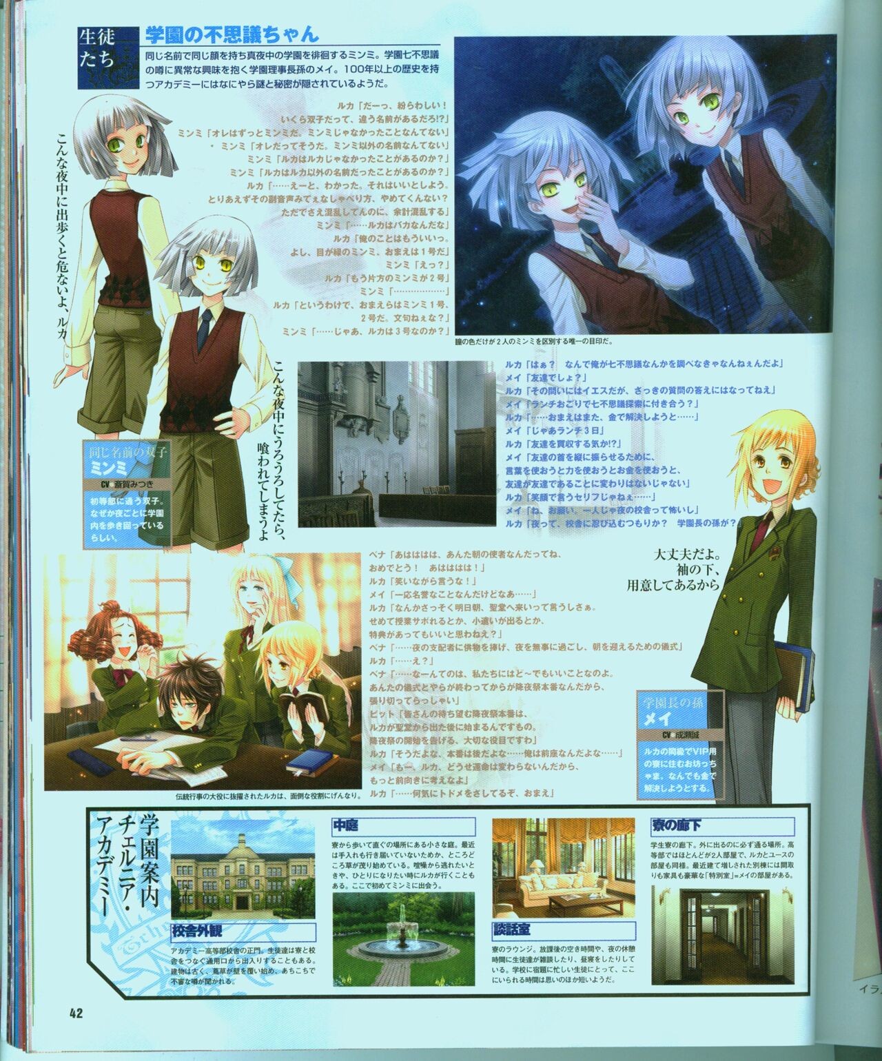 Page 49