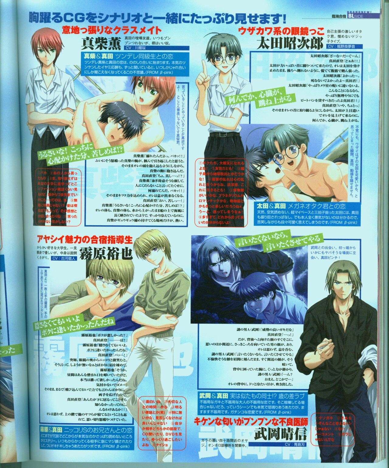 Page 56