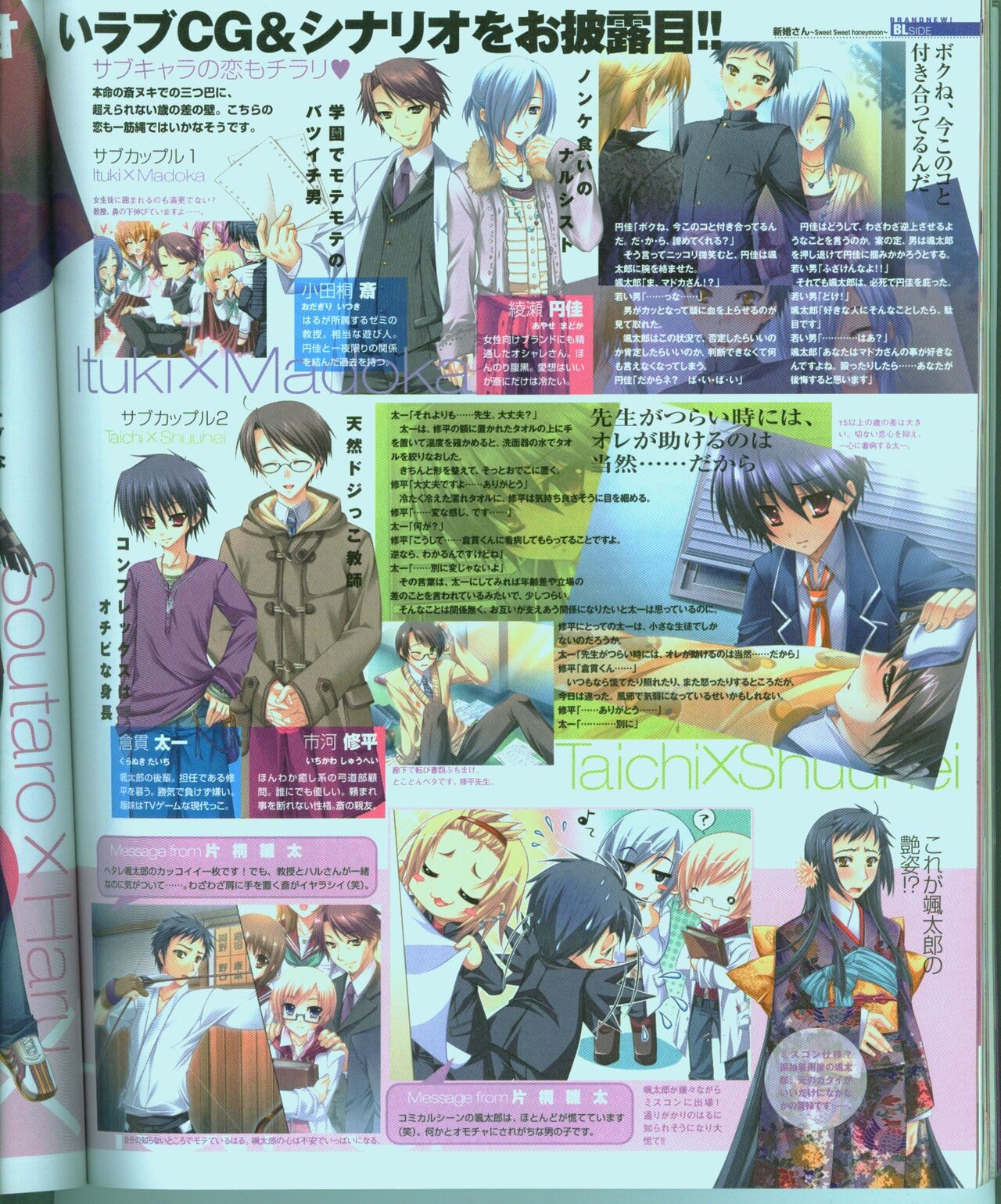 Page 60