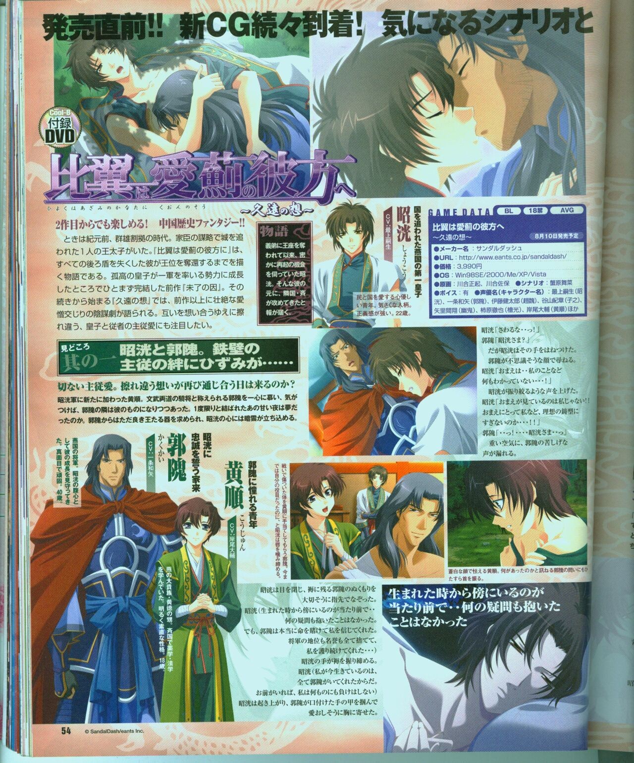Page 61