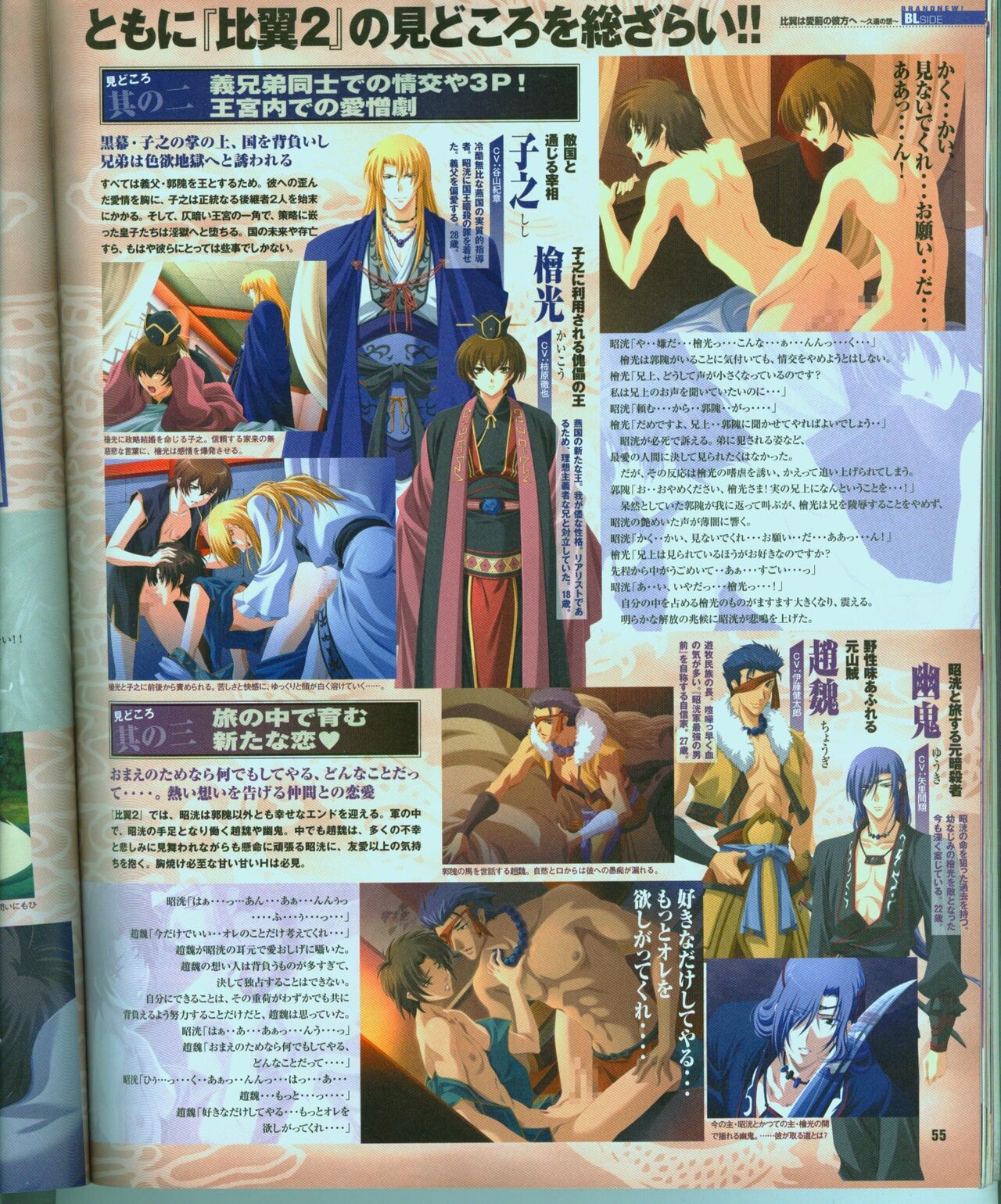 Page 62