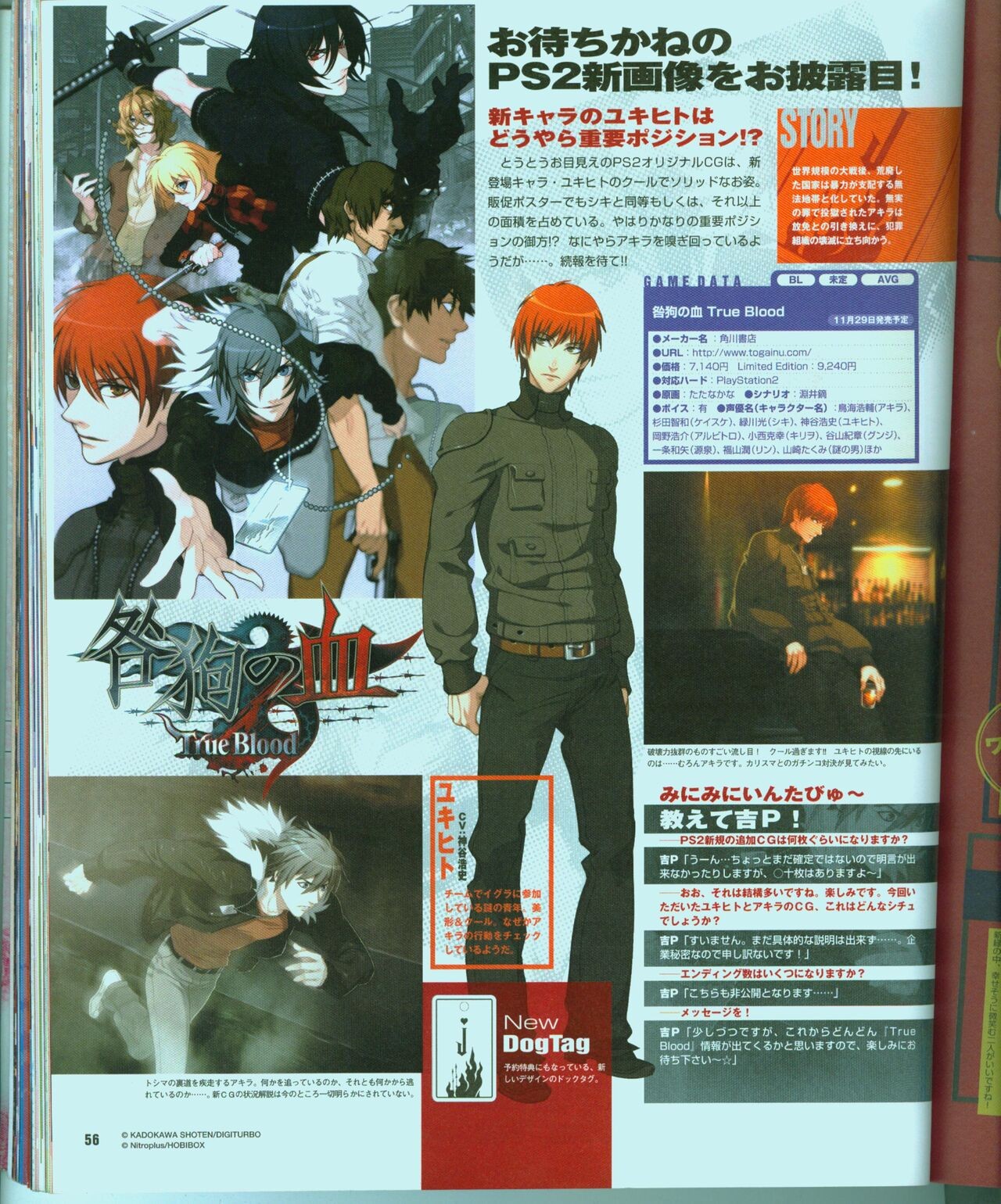 Page 63