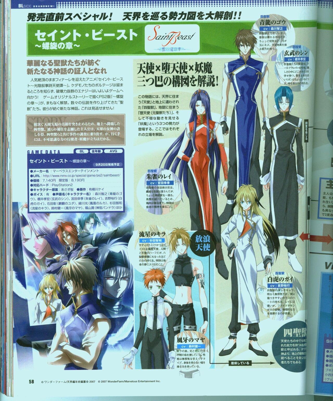 Page 65