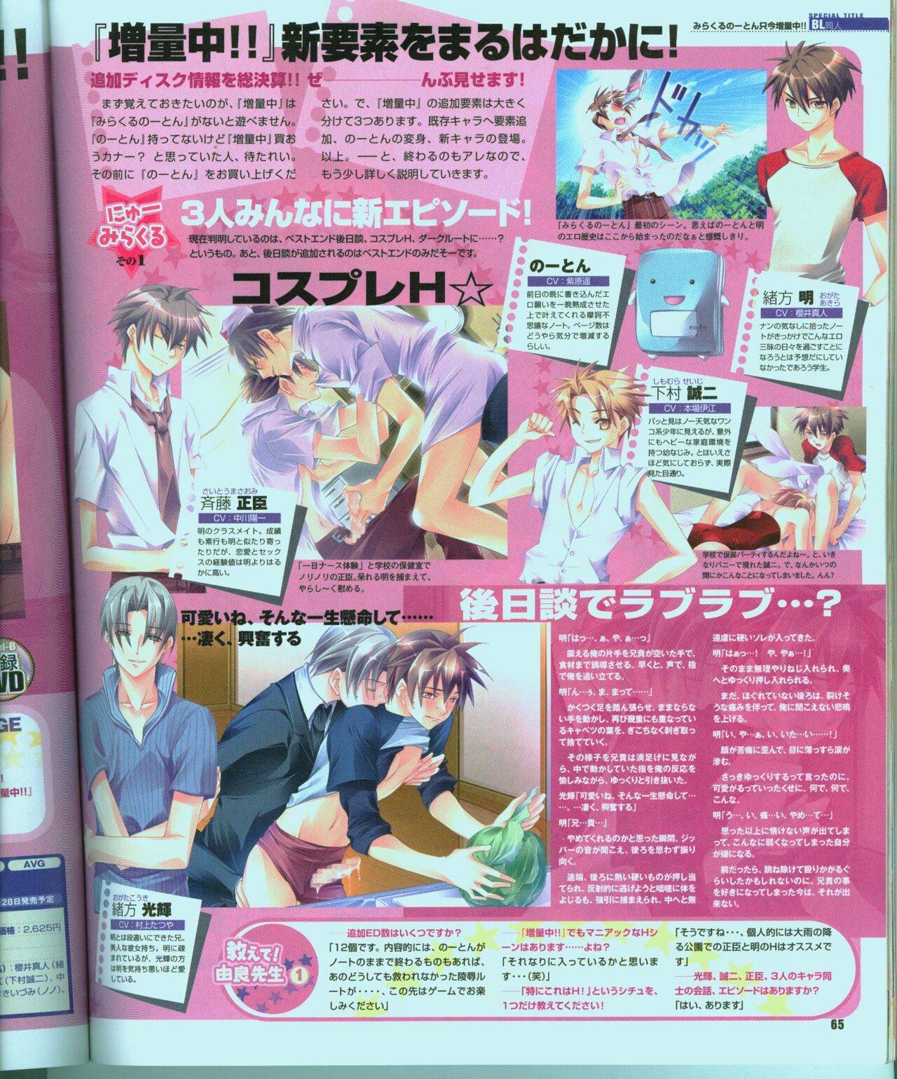 Page 72