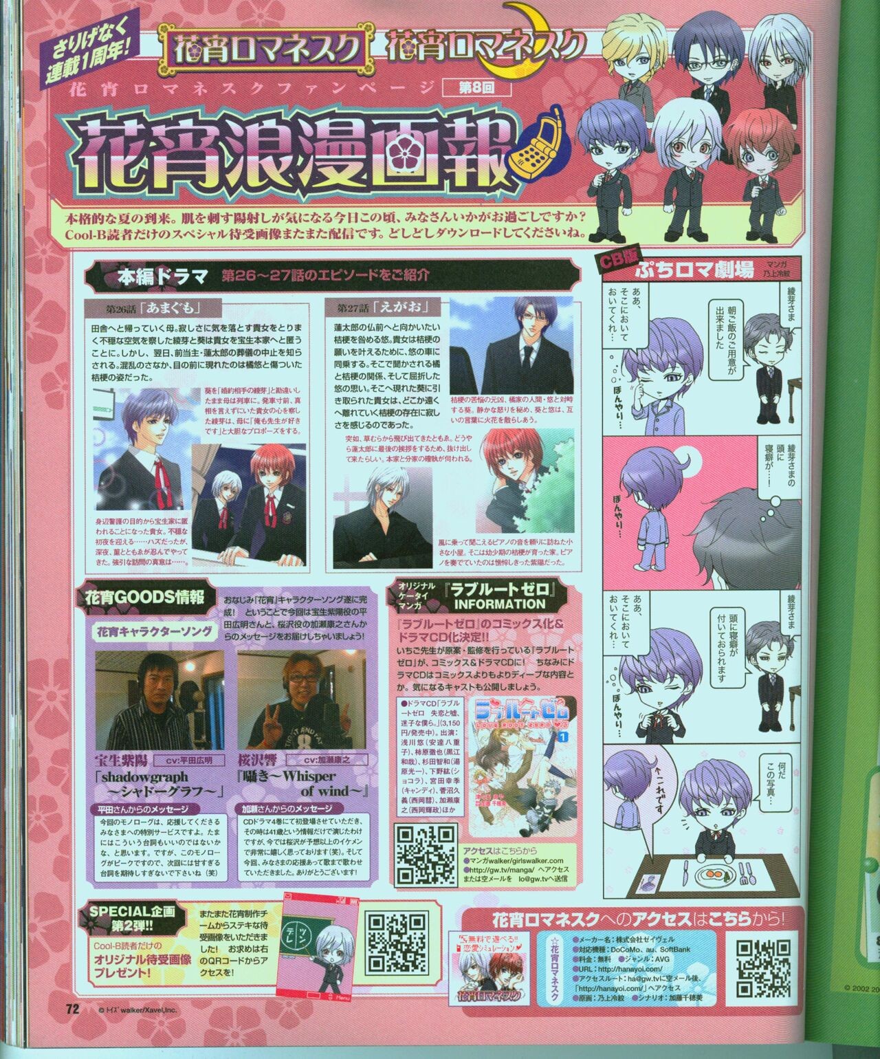 Page 79
