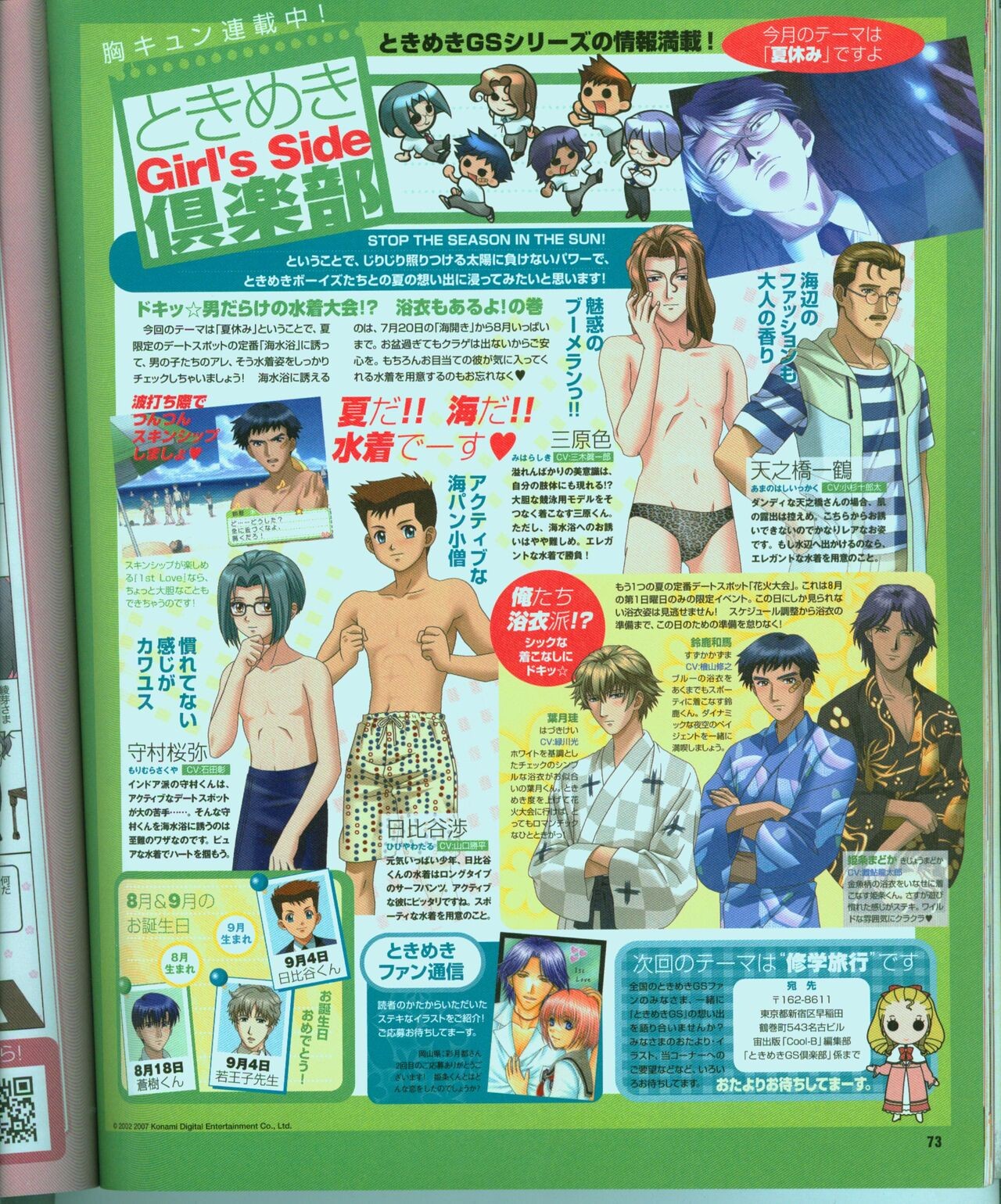 Page 80