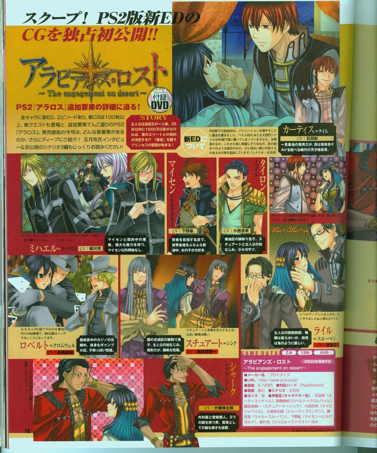 Page 83