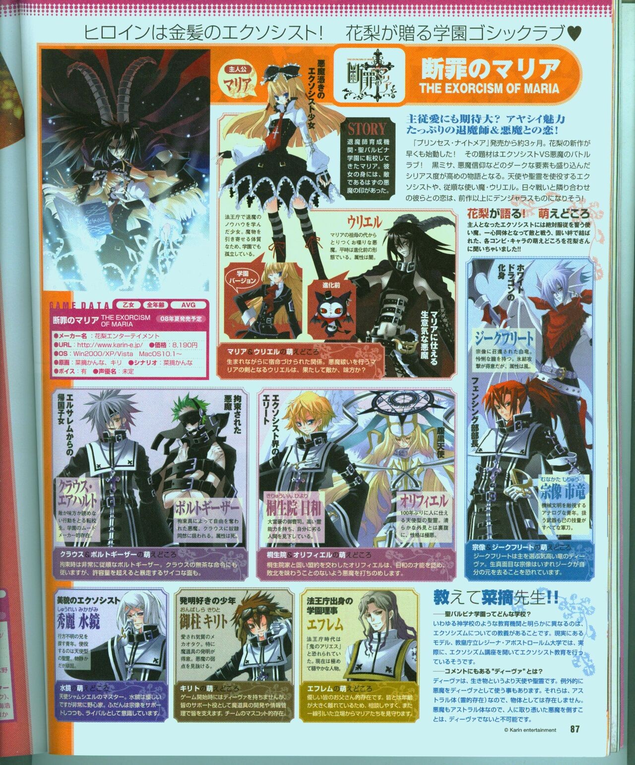 Page 94