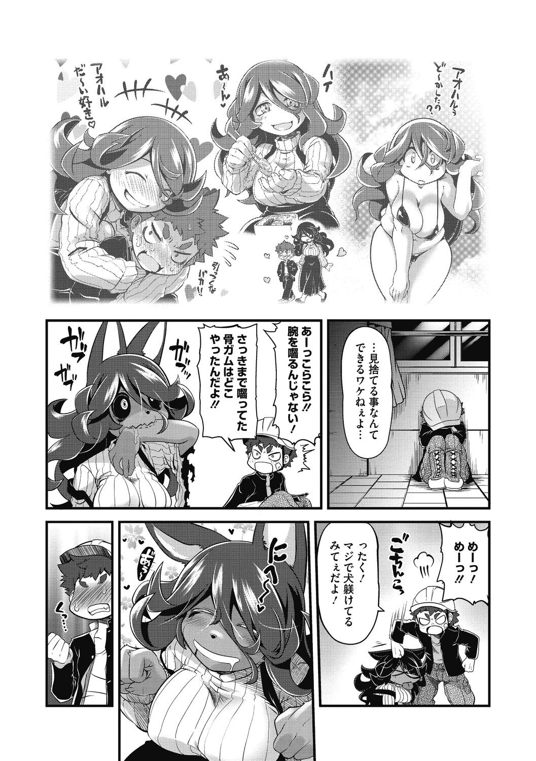 Page 73