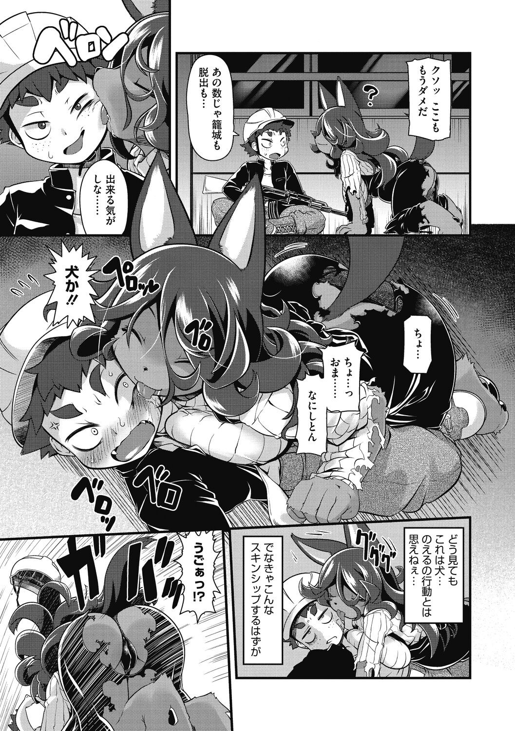 Page 75