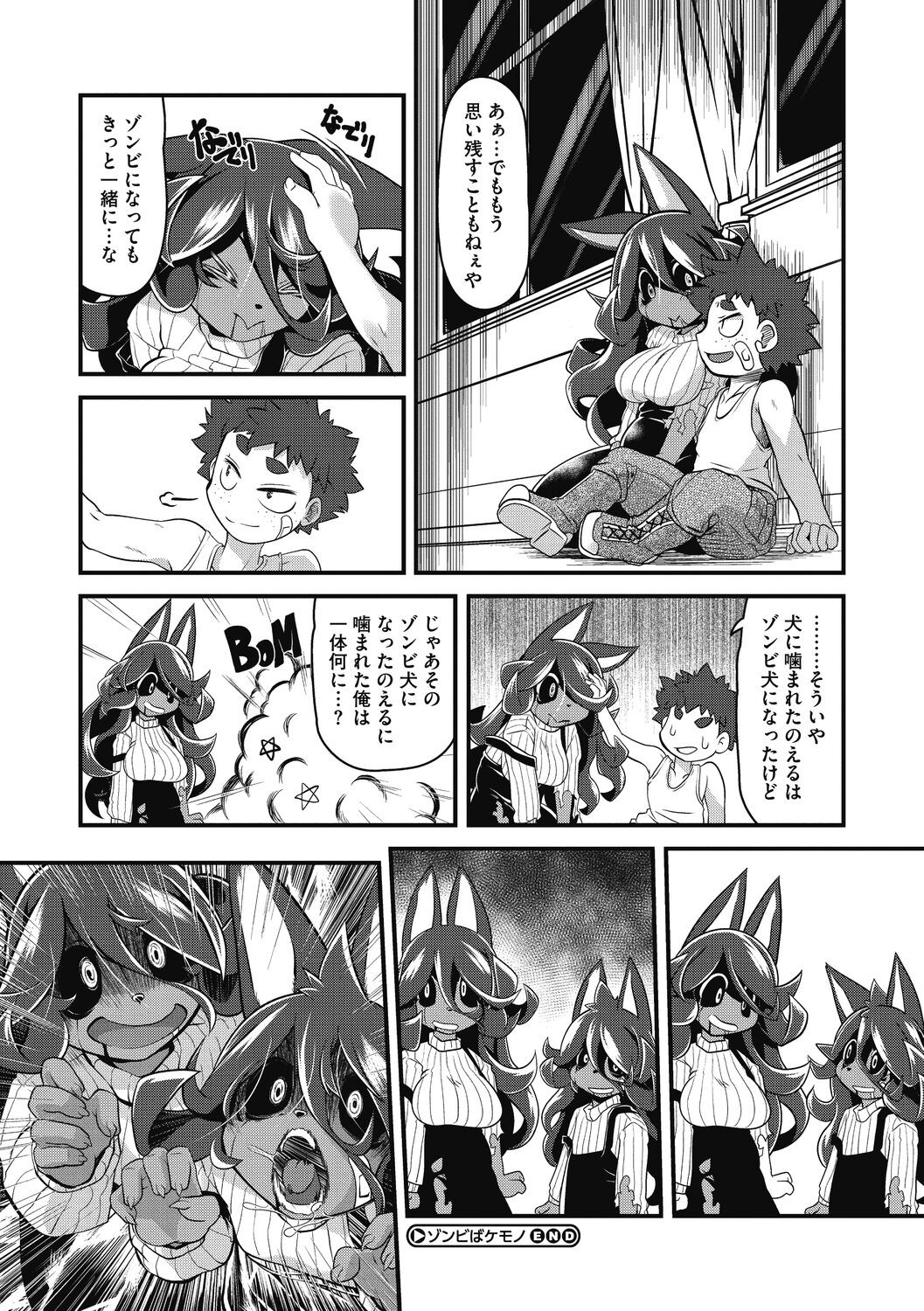 Page 92