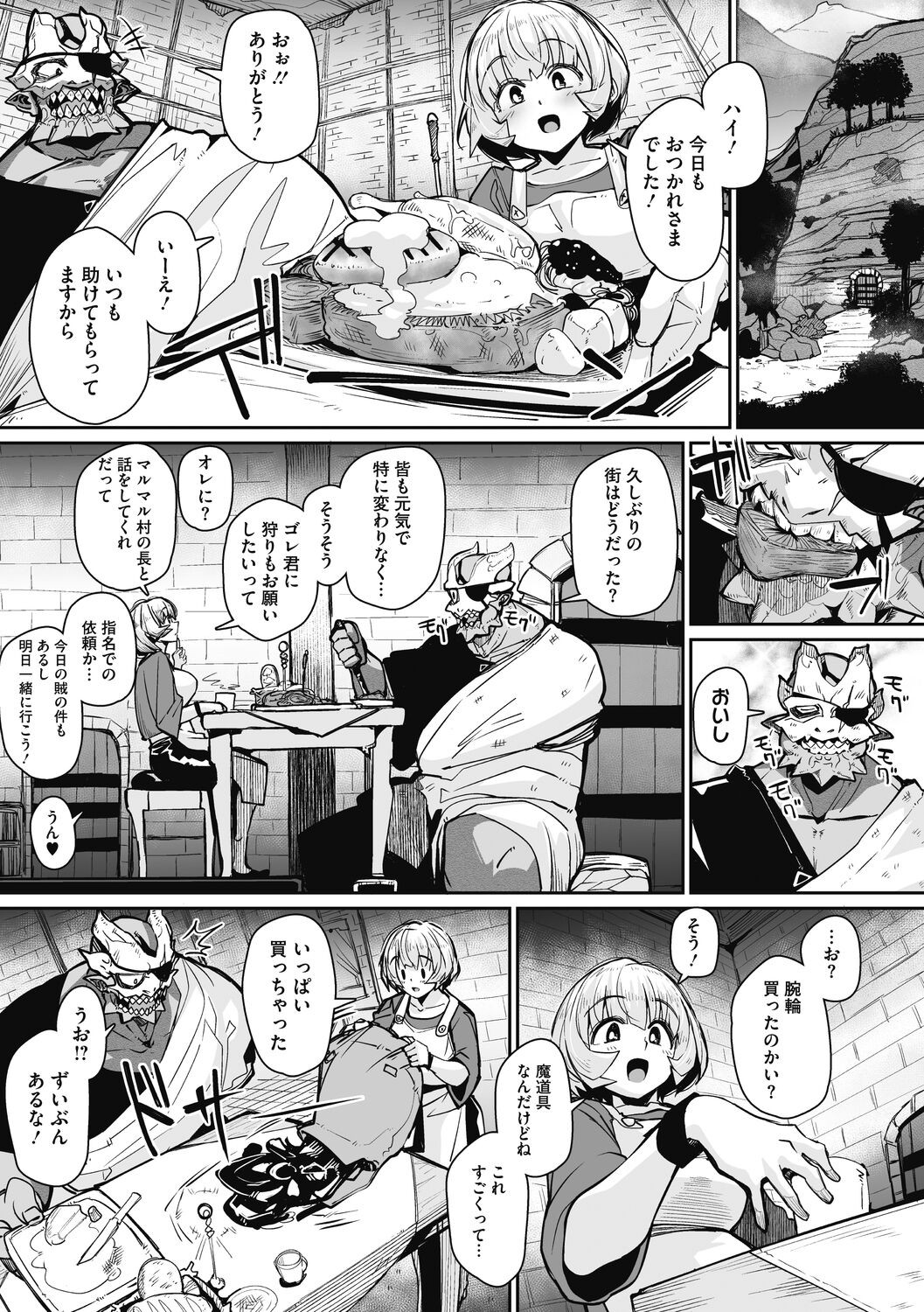 Page 71
