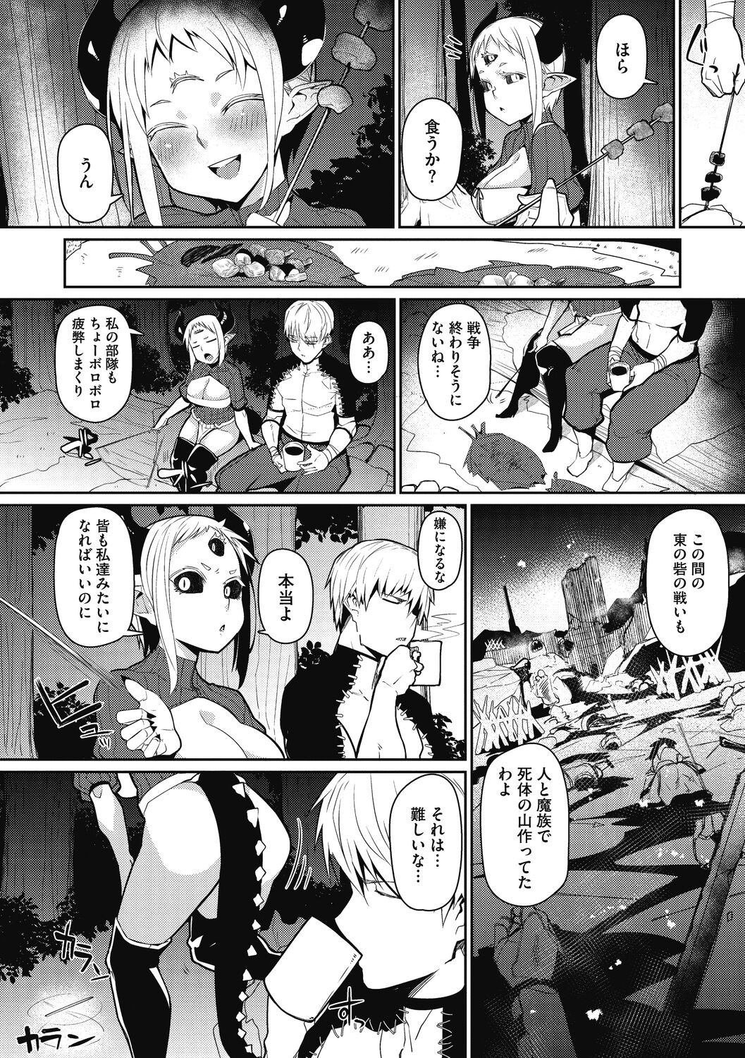Page 94