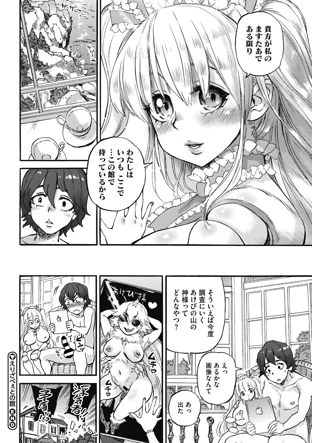 Page 58