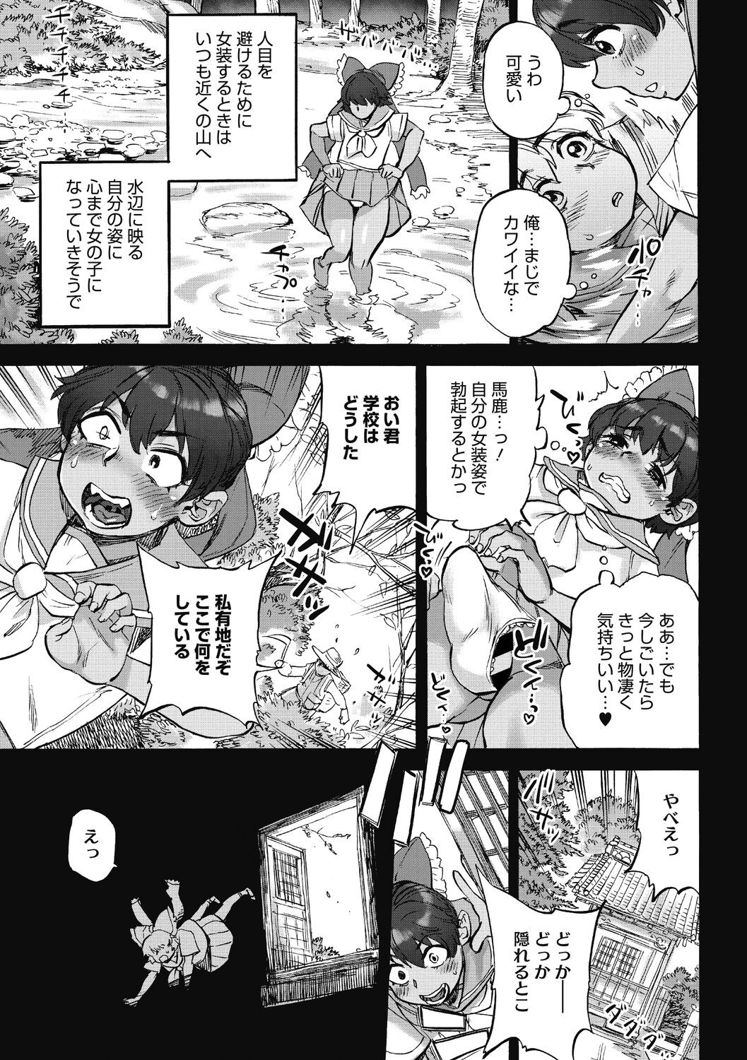 Page 65