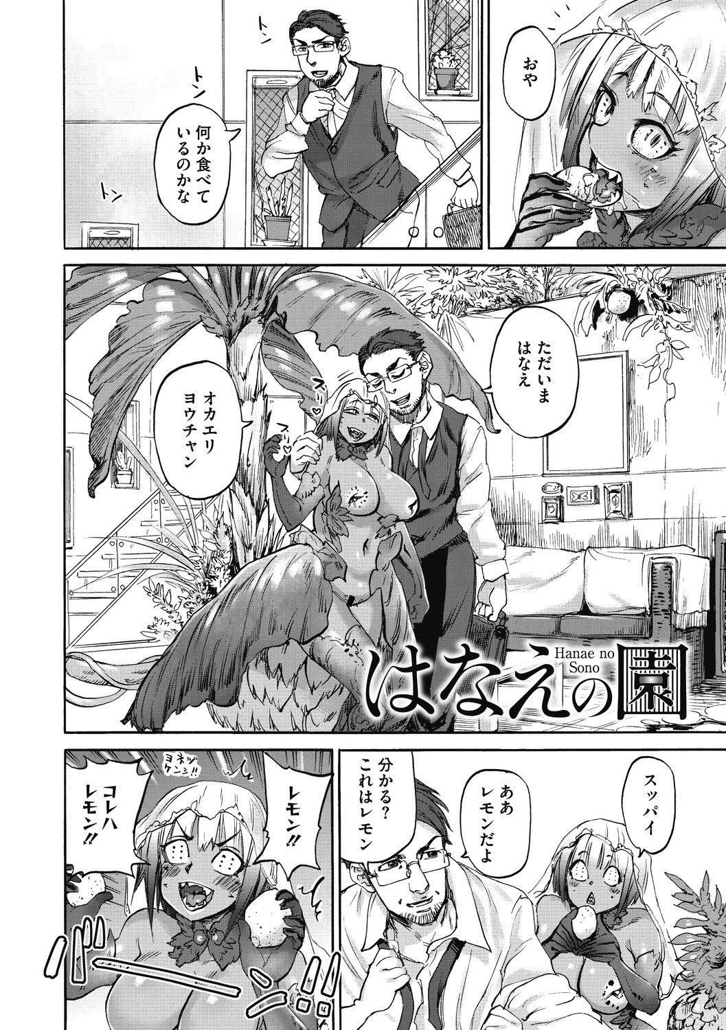 Page 90