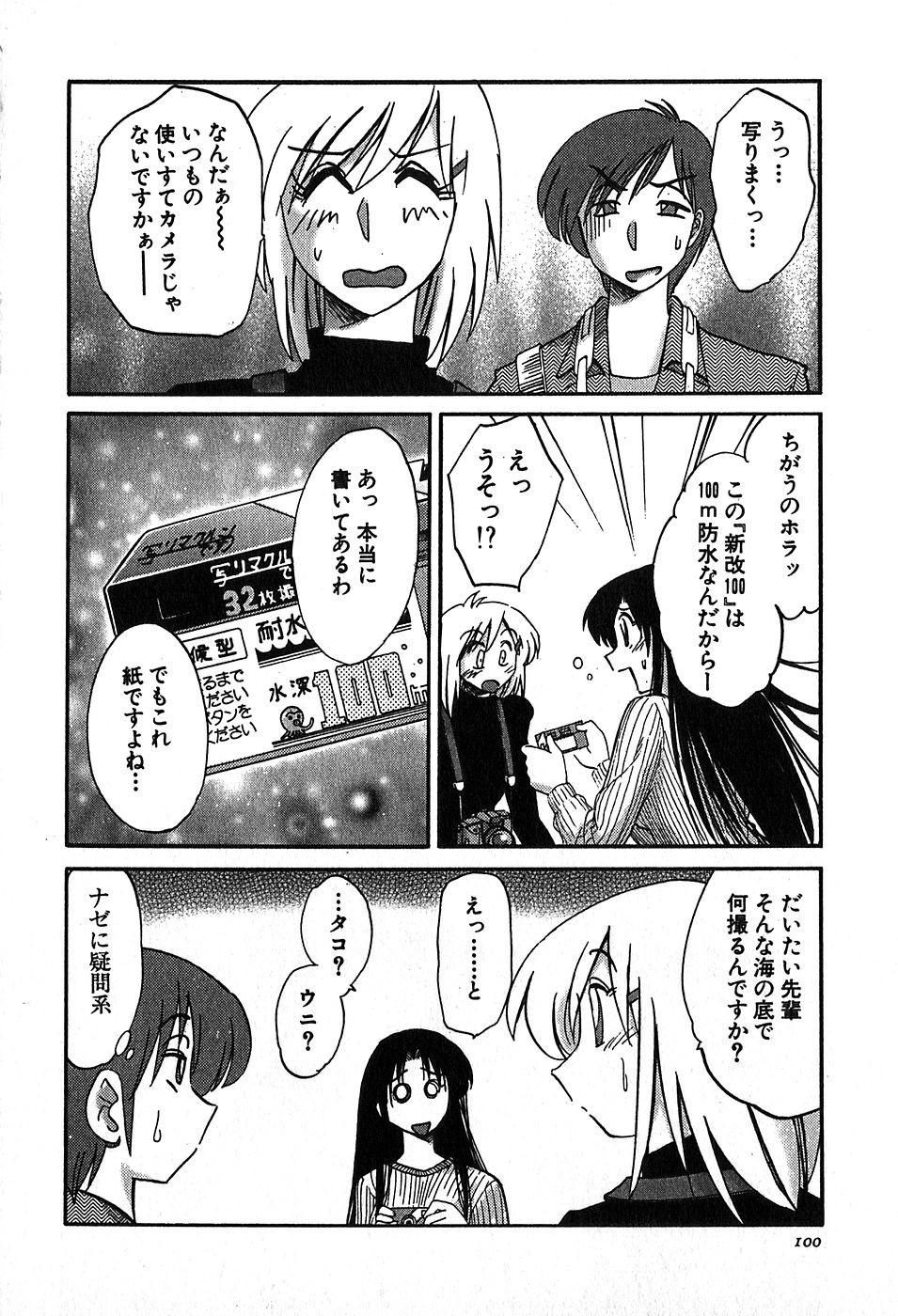 Page 102