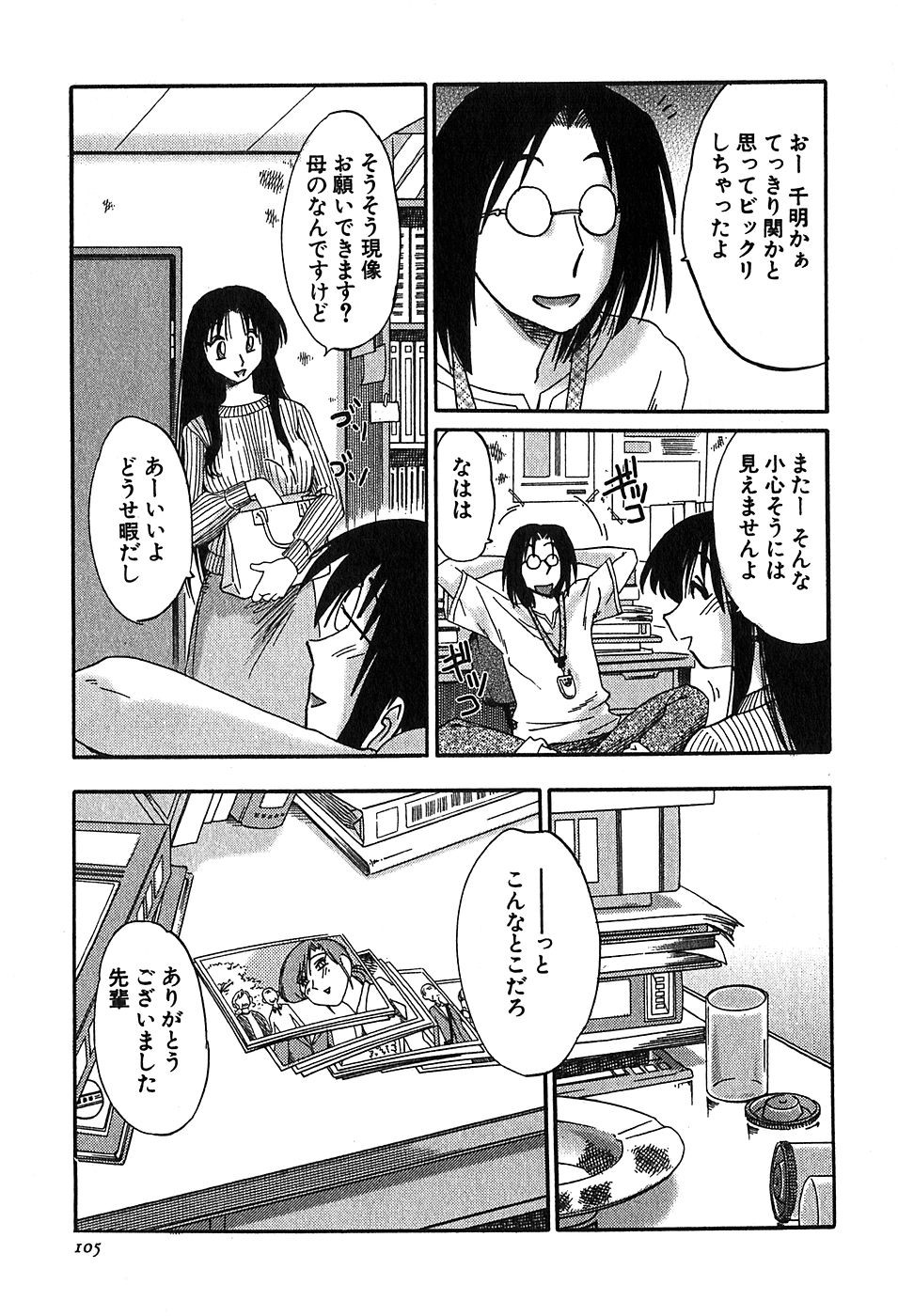 Page 107