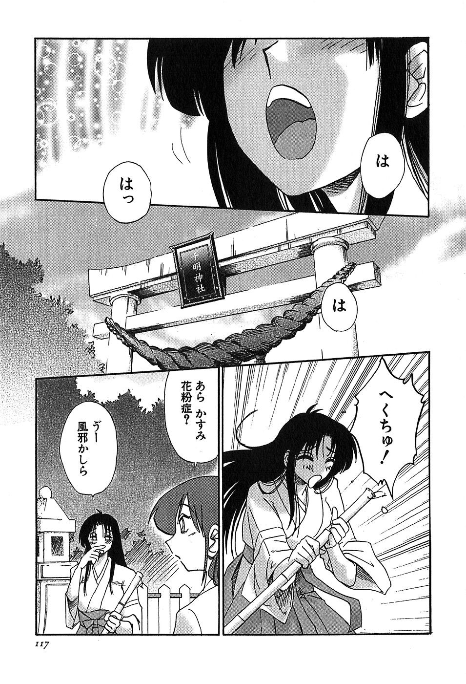 Page 119